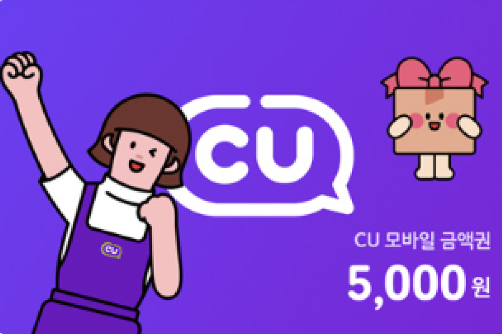 CU 5천원권