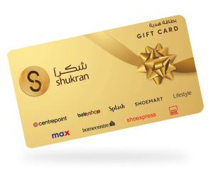50 SAR Home Centre Voucher_ VI
