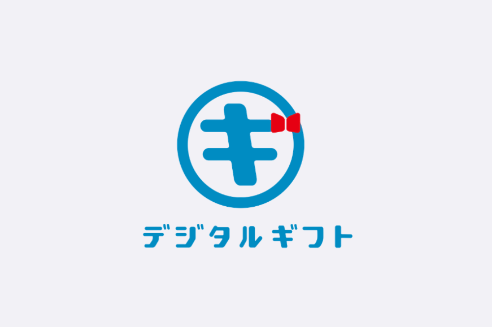 デジタルギフト® 500円分 (旧RealPayギフト)
