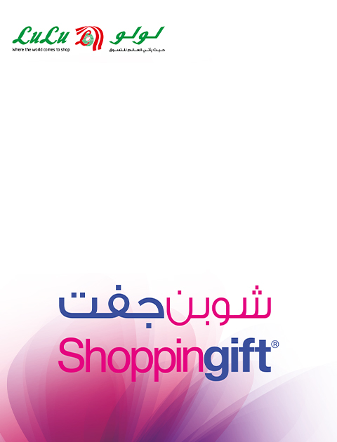 قسيمة لولو AED 50 ب 275 نقطة بدل 275