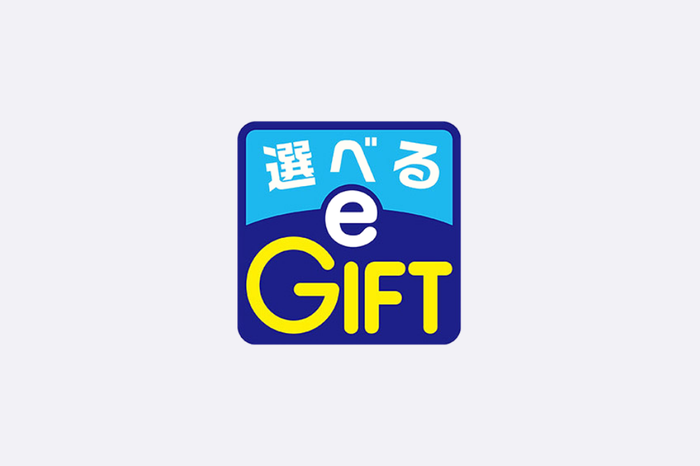 選べるe-GIFT 額面1,000円分