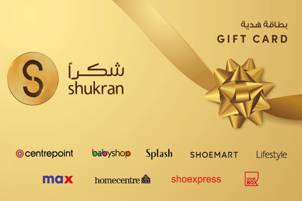 50 SAR قسيمة Home Centre_ VI