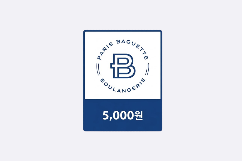 파리바게뜨 교환권 5천원
