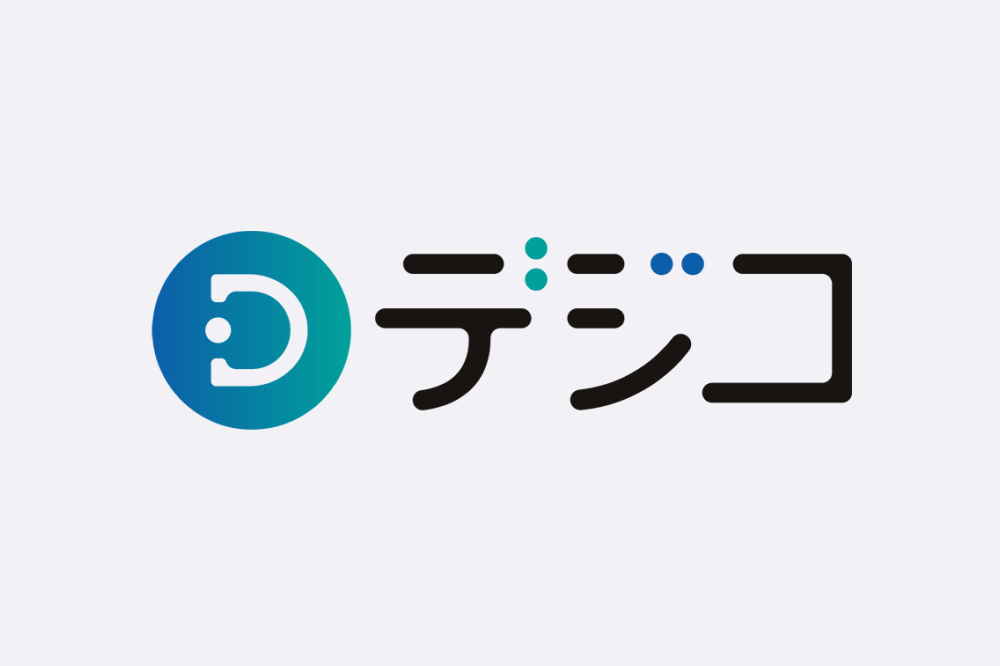 デジコ 500円分
