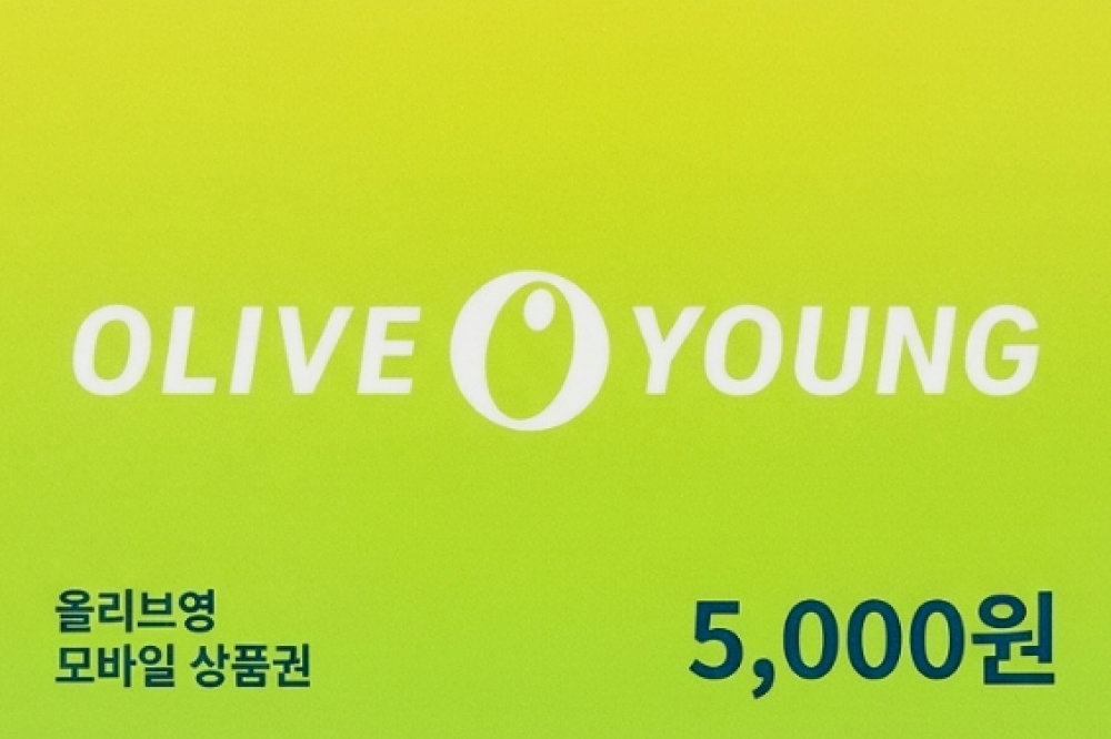 올리브영 모바일상품권 5,000원권