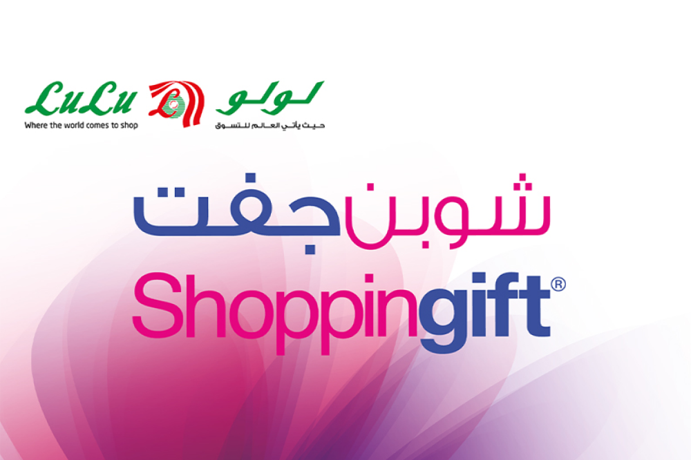100 EGP Lulu Voucher_VI