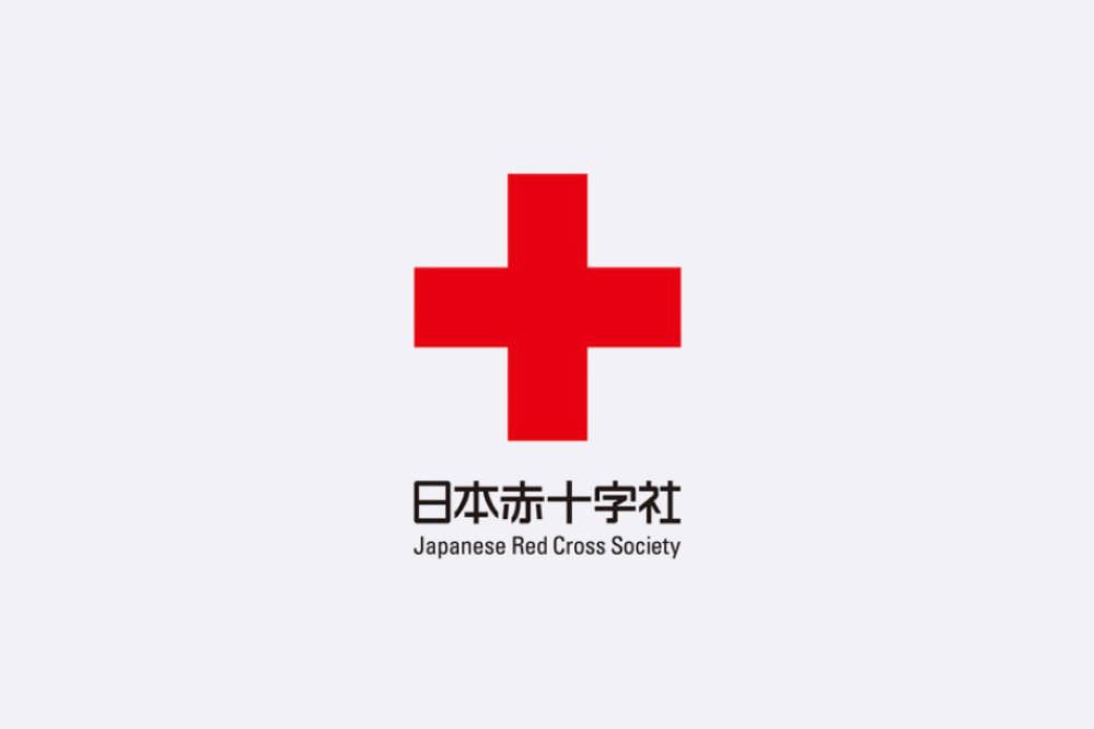日本赤十字社への募金