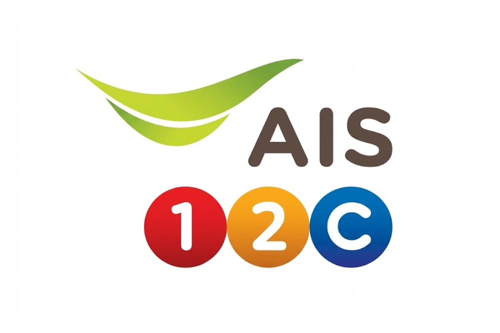 AIS (เอไอเอส) 100 บาท