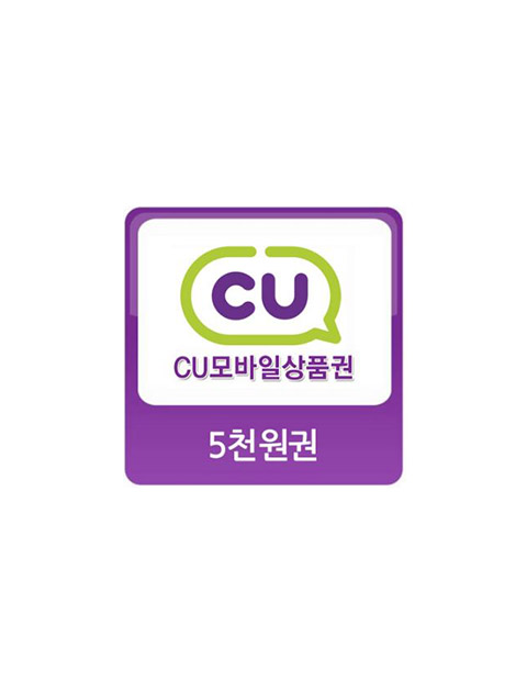 CU 5천원권