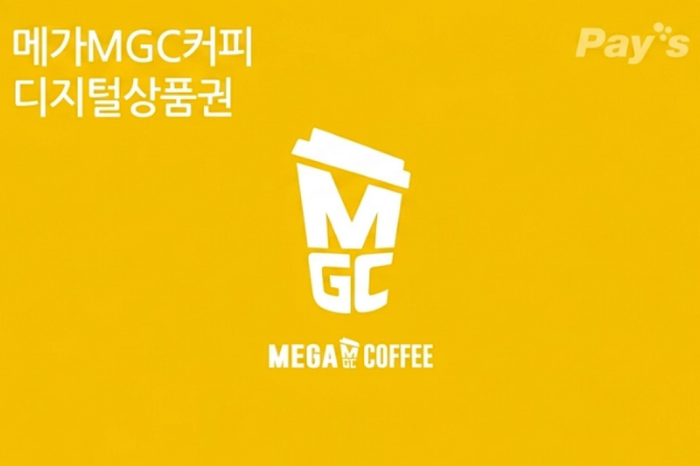 메가MGC커피 모바일금액권 3천원