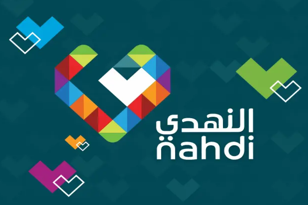 100 AED قسيمة صيدليات النهدي_VI