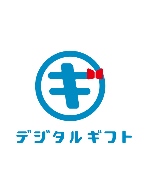 デジタルギフト® 500円分 (旧RealPayギフト)